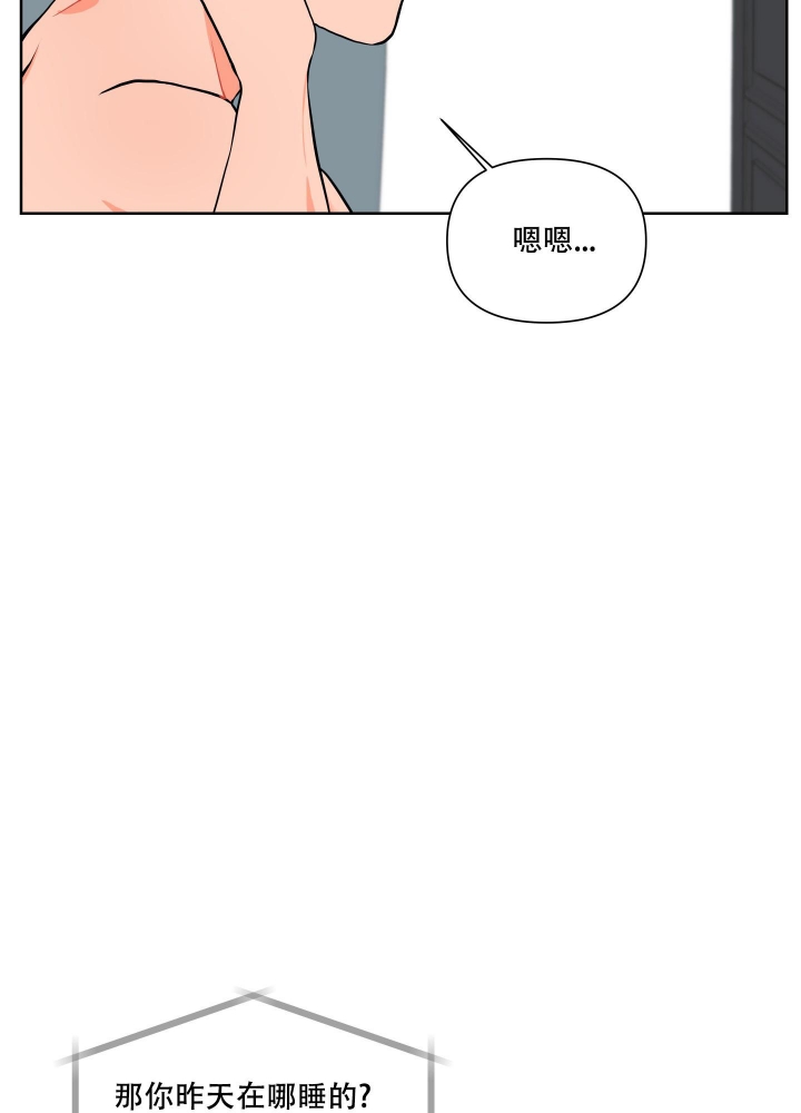 第5话19
