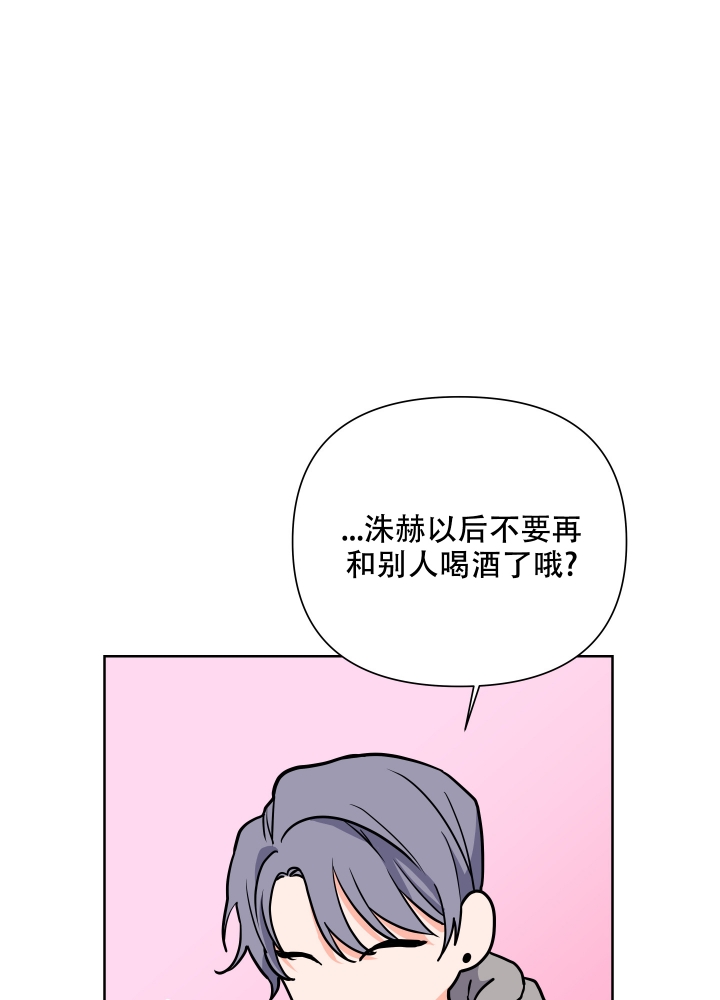 第3话20