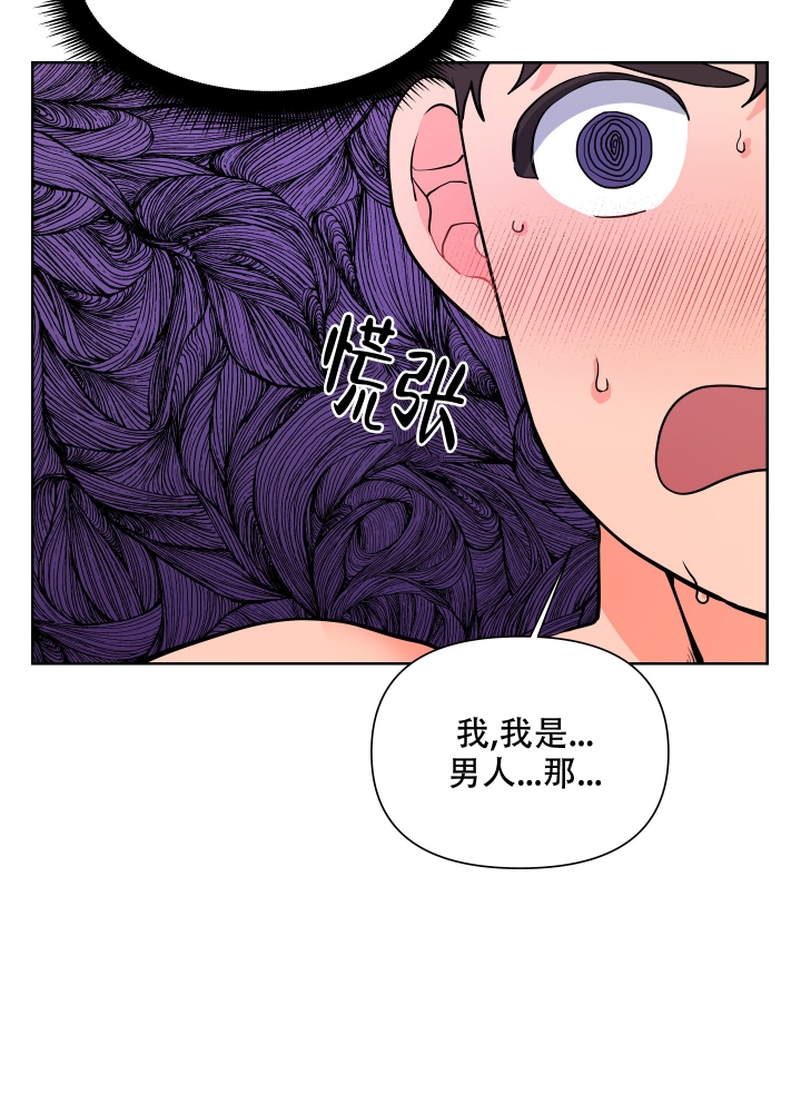 第3话38