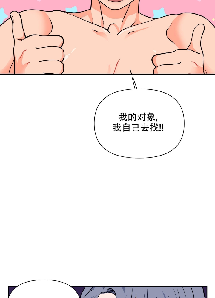 第4话9