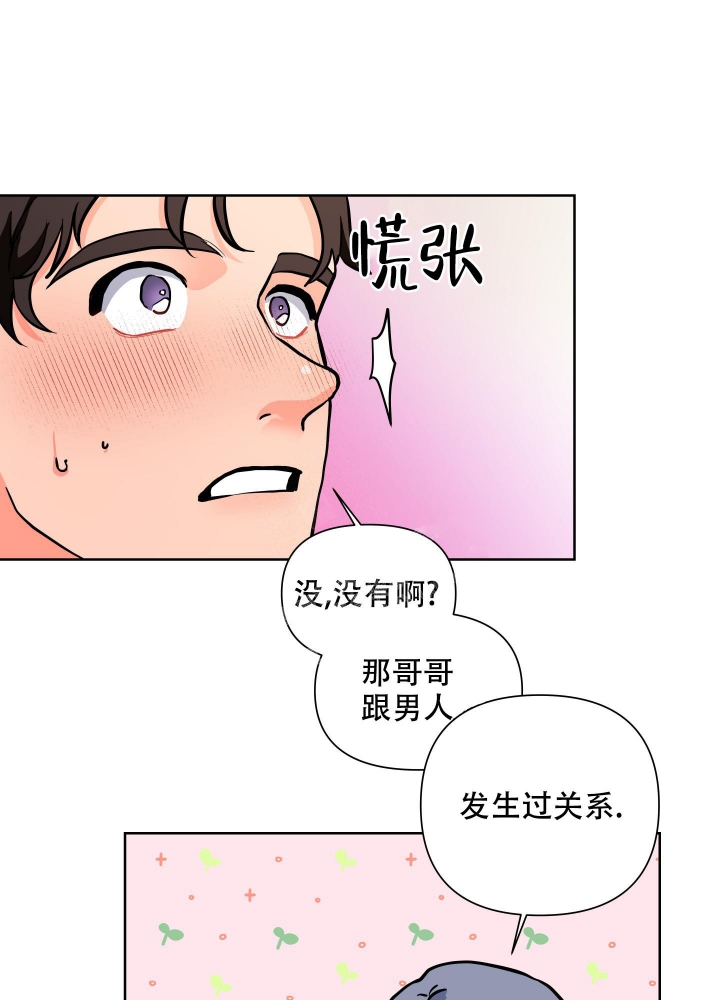 第4话43