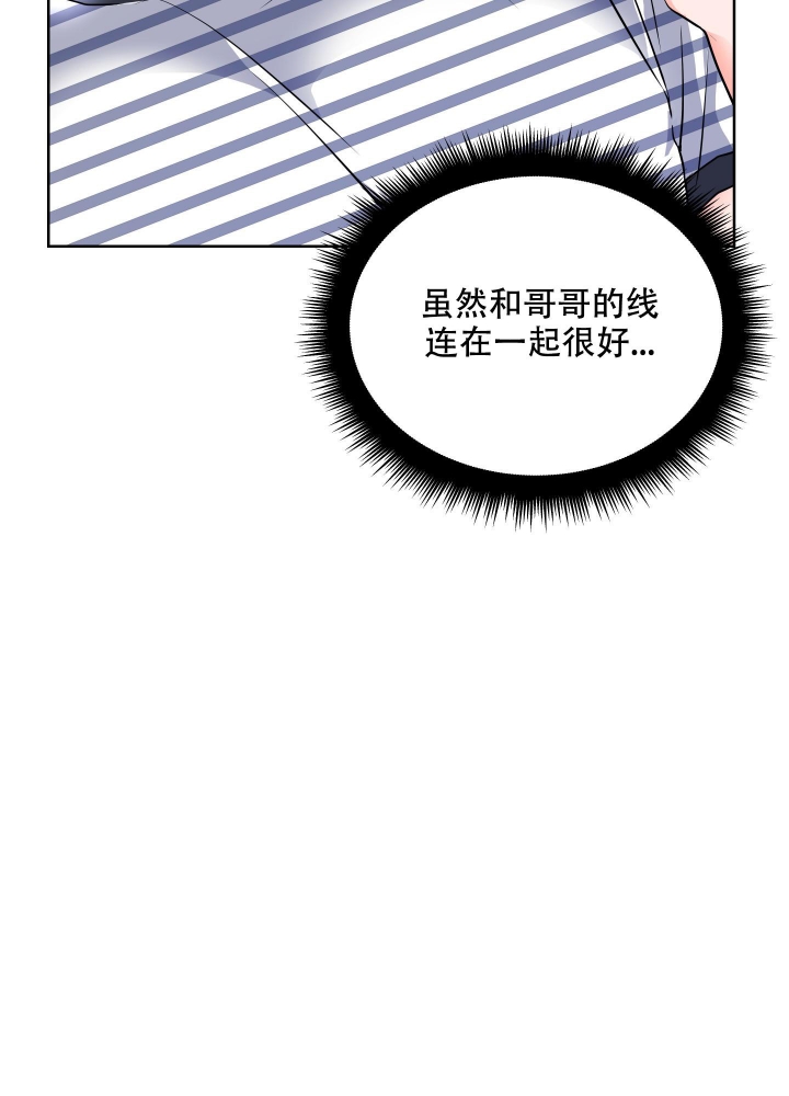第4话5