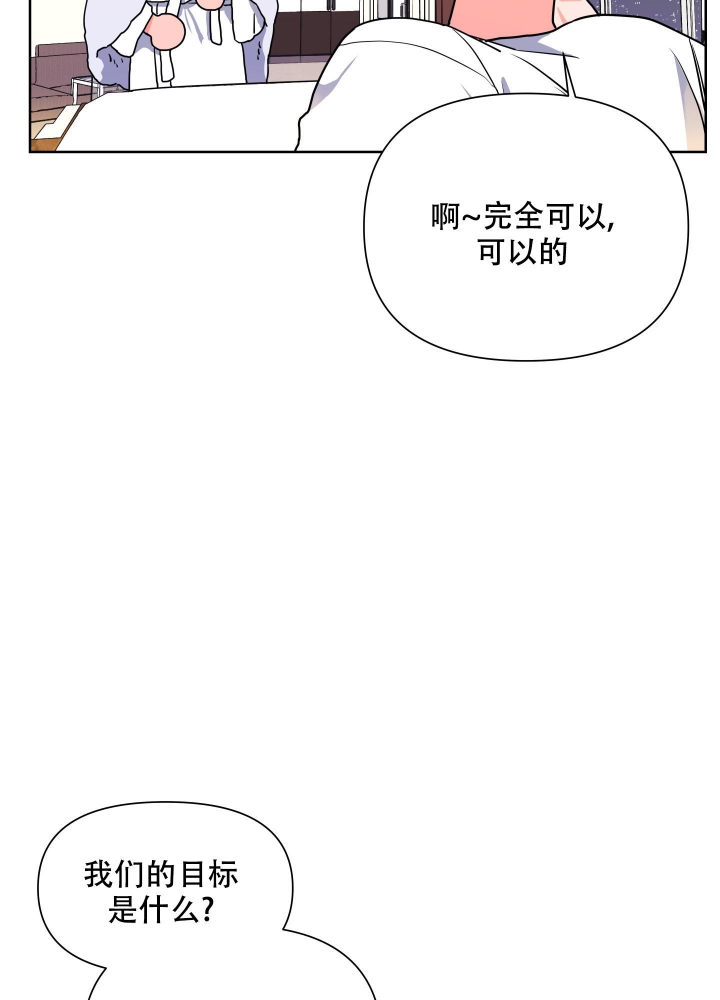 第13话27