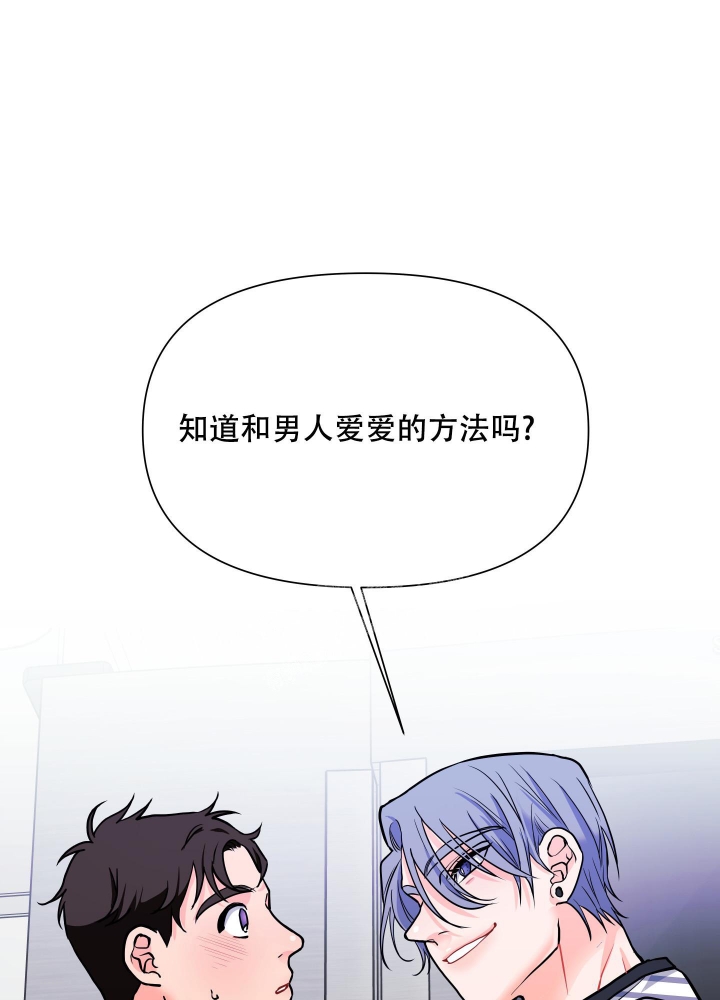 第4话51