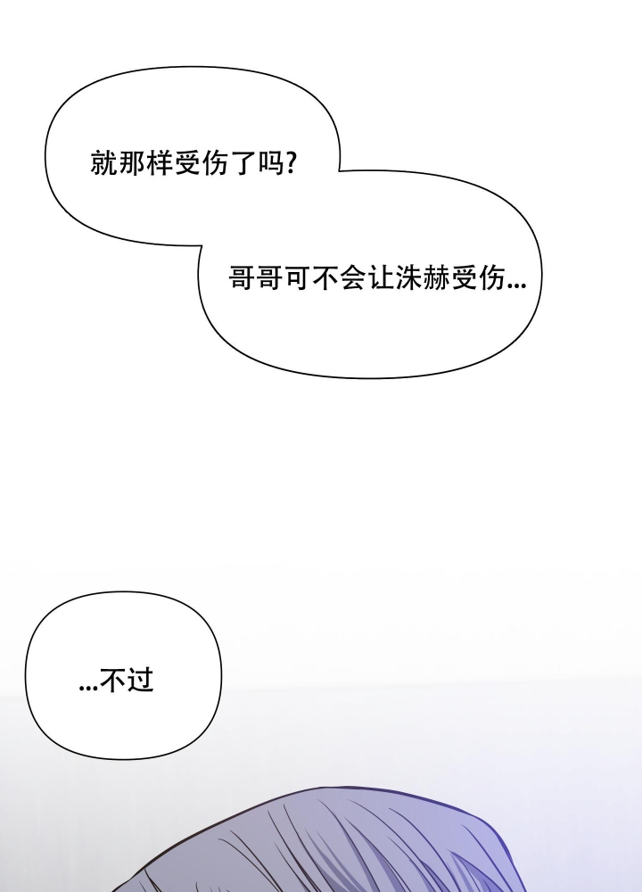 第8话30