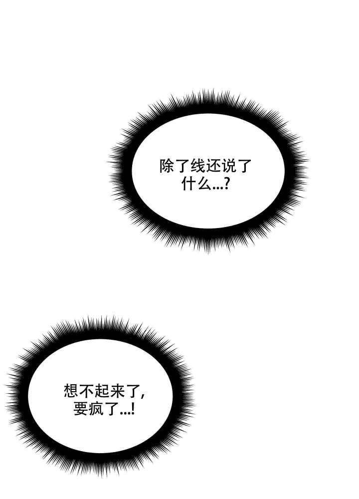 第4话14