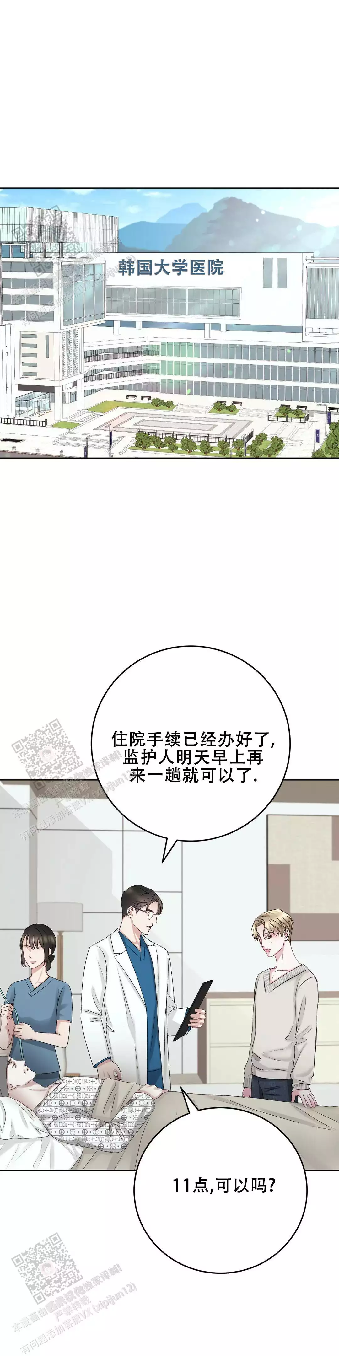 第30话0