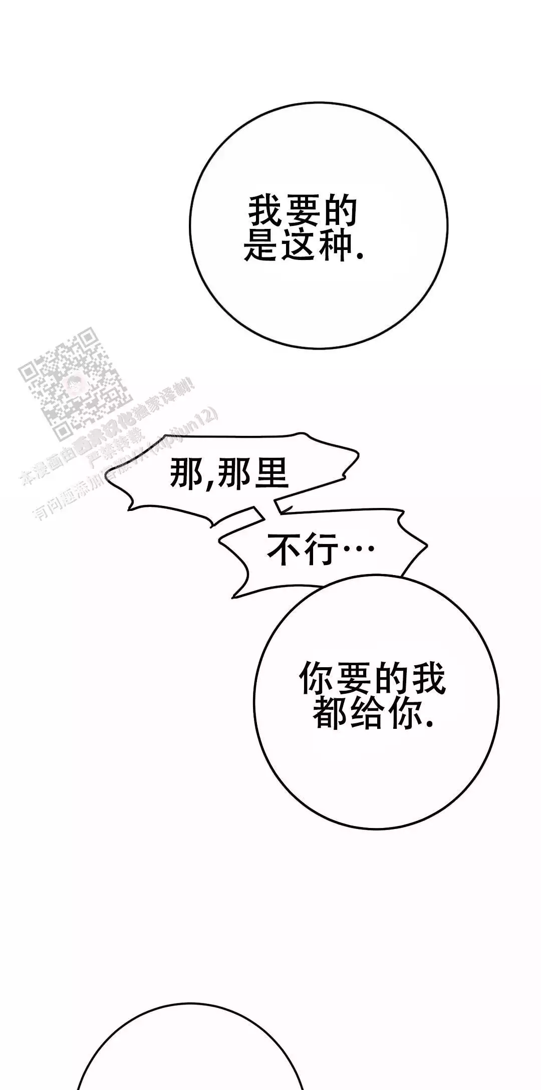 第13话1