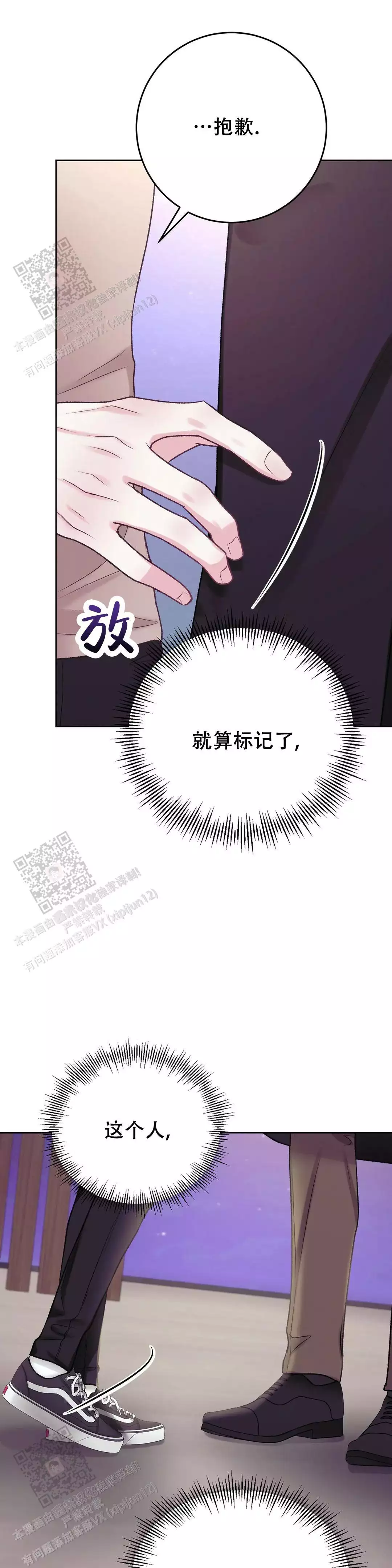 第32话7