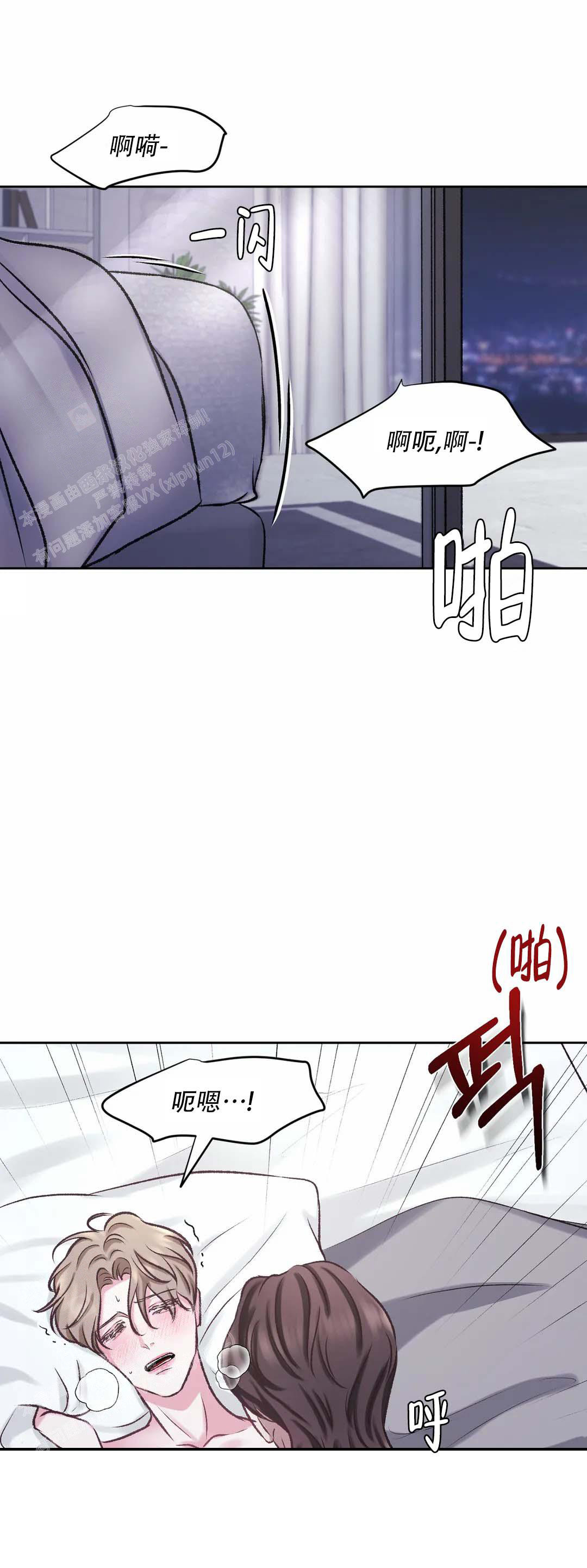 第11话3