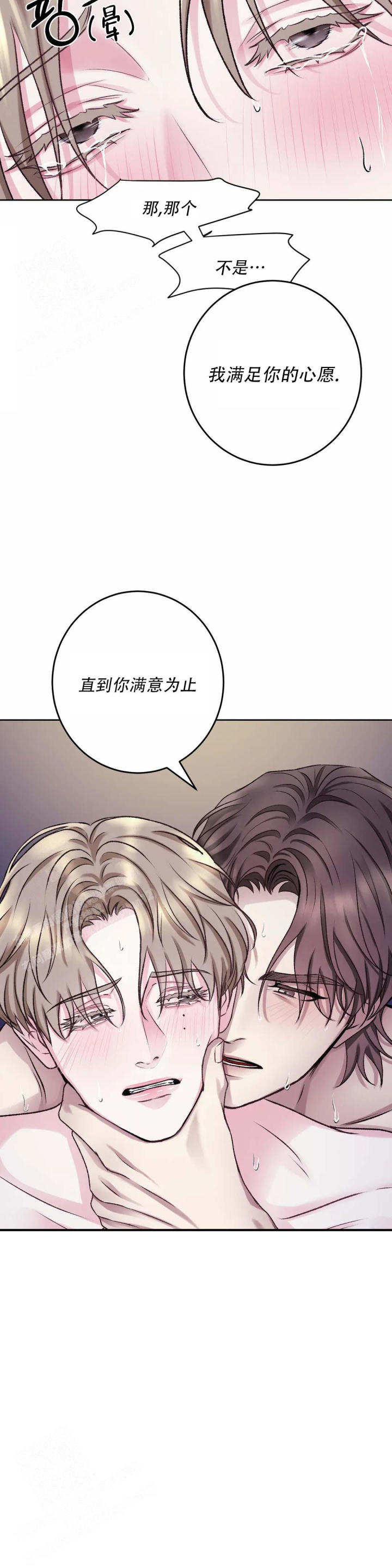 第12话13