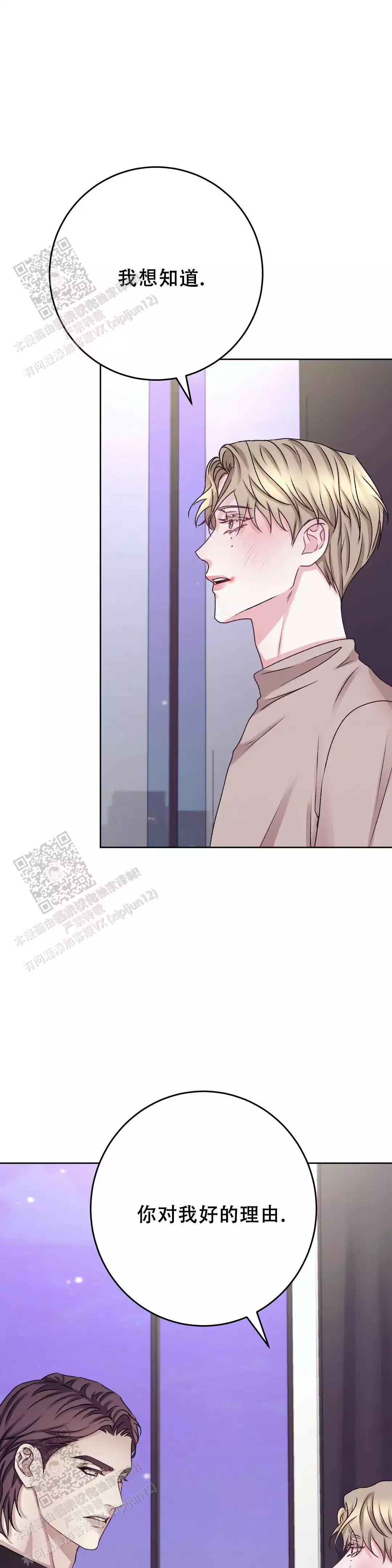 第31话4