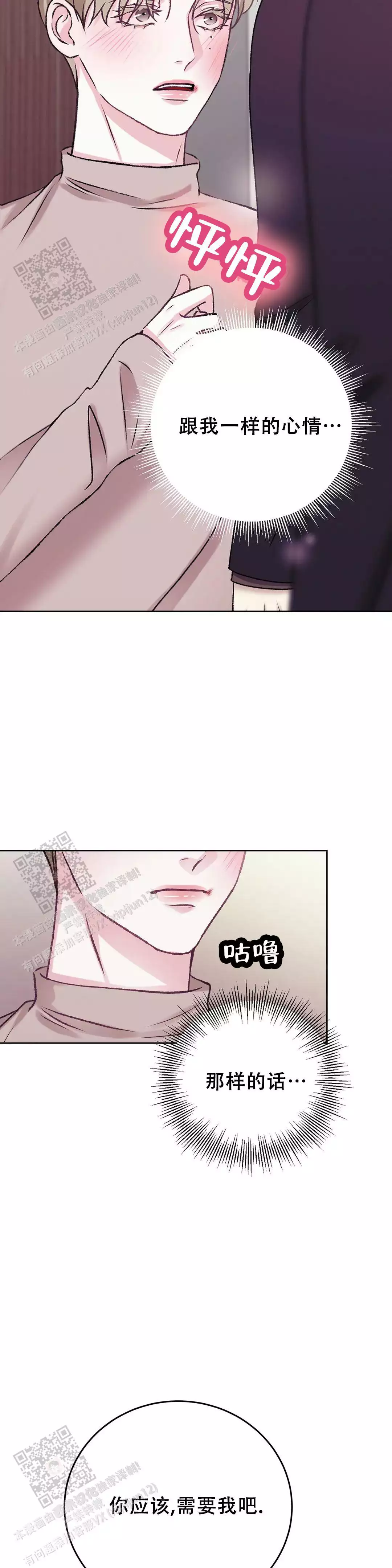 第31话11