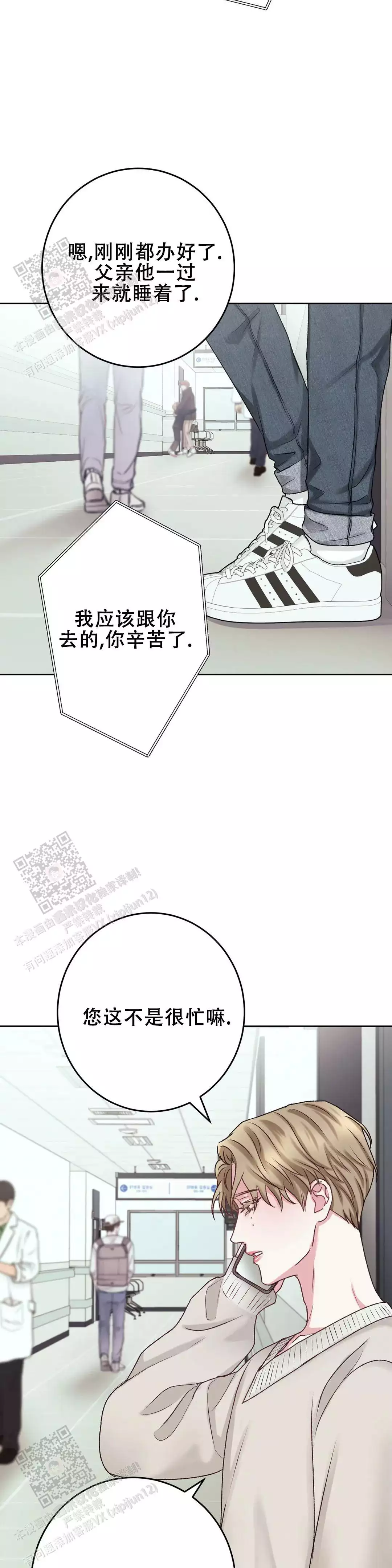 第30话5