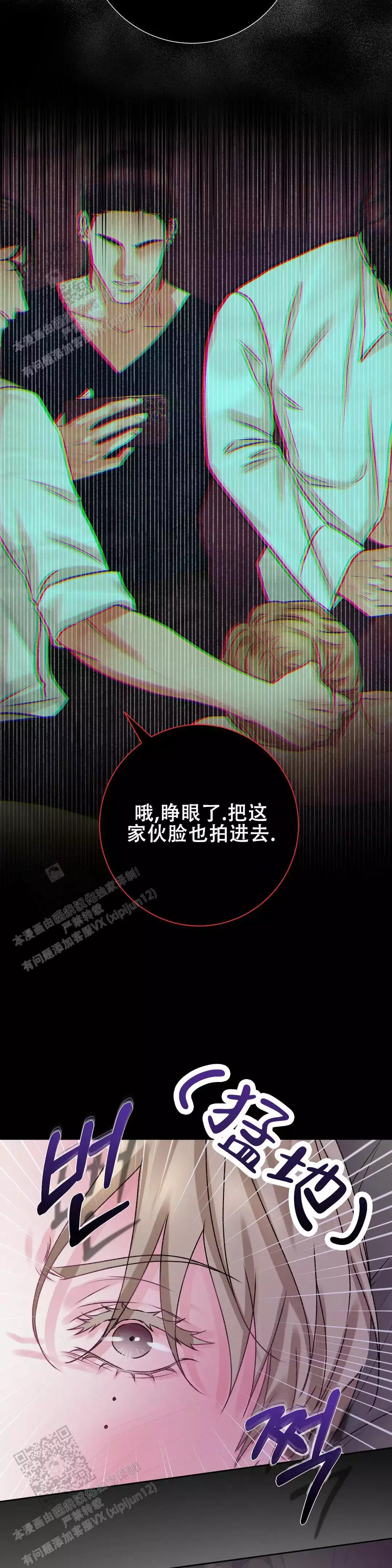 第27话12