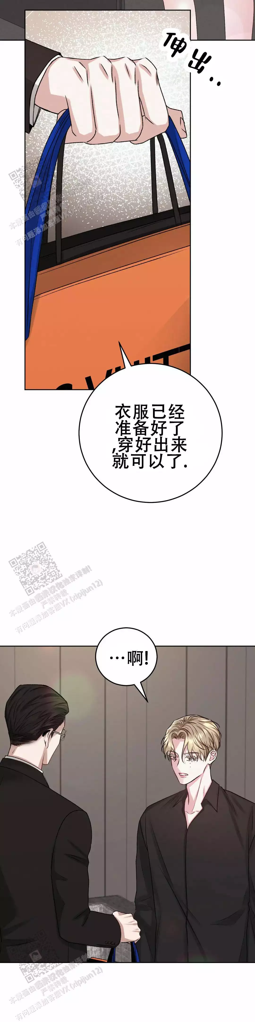 第14话10