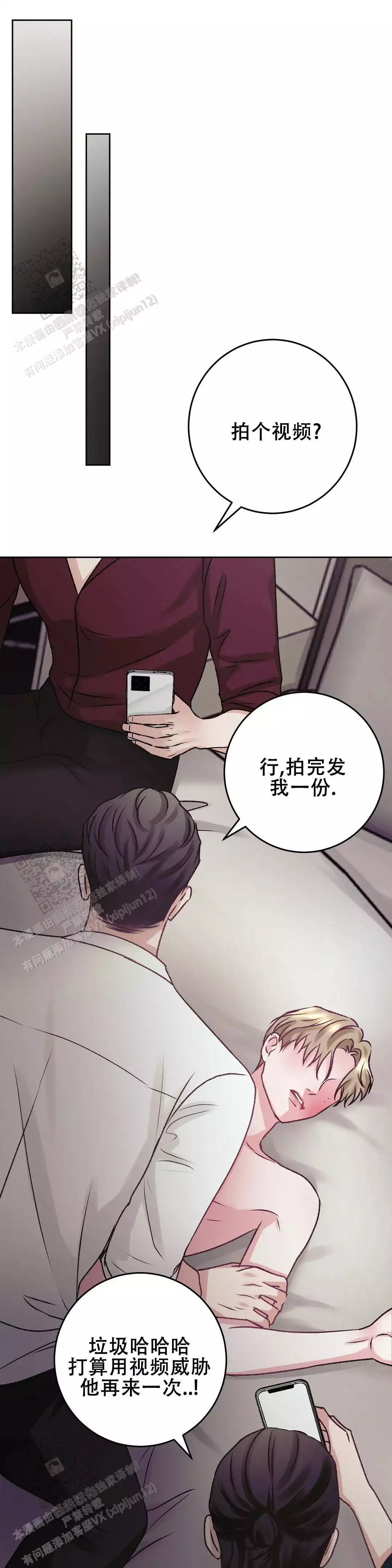第26话7