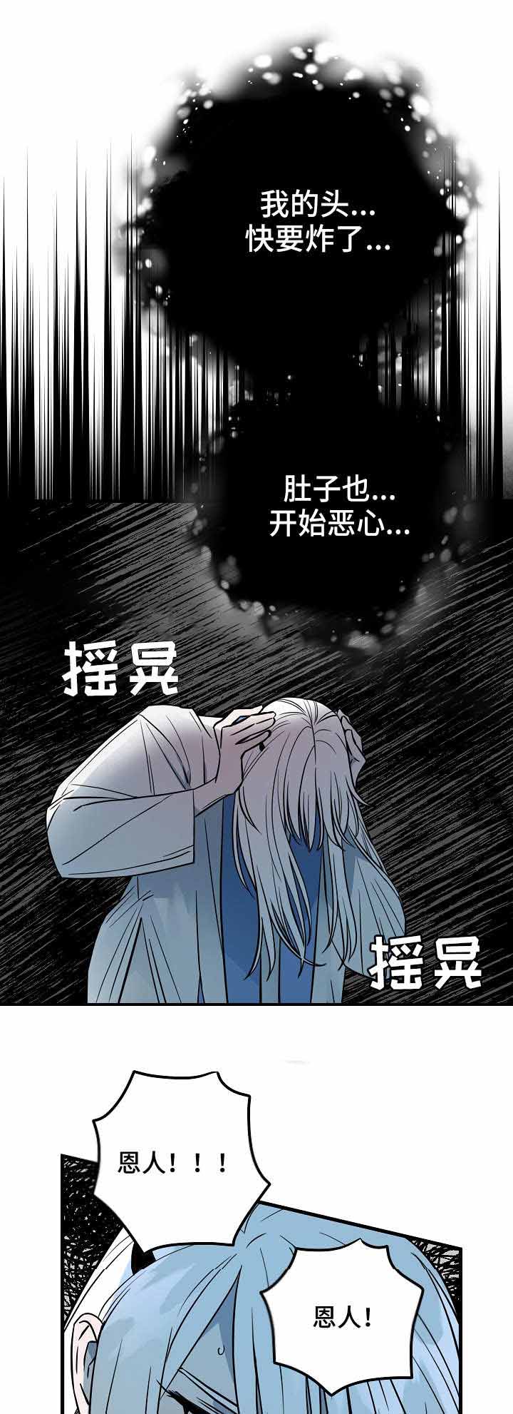 第35话5