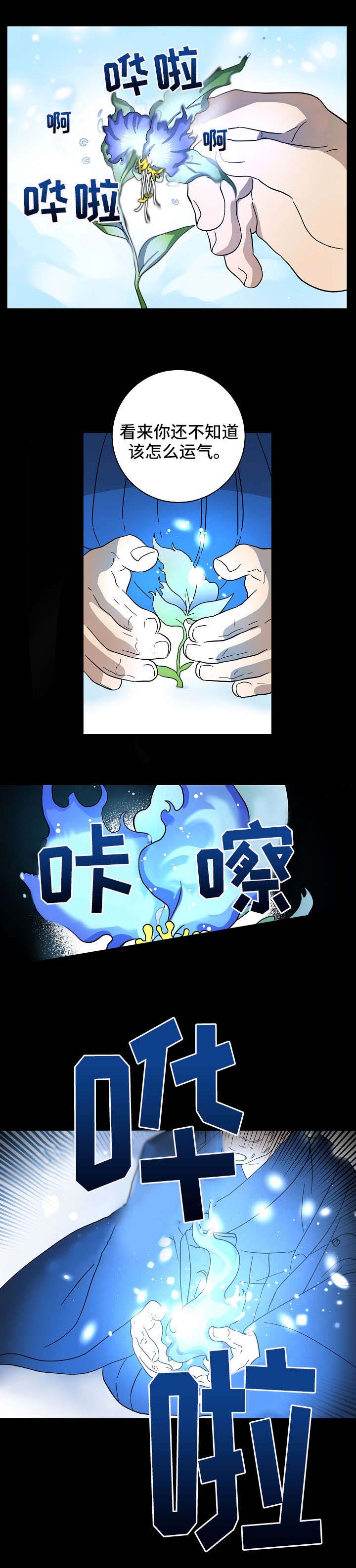第24话9