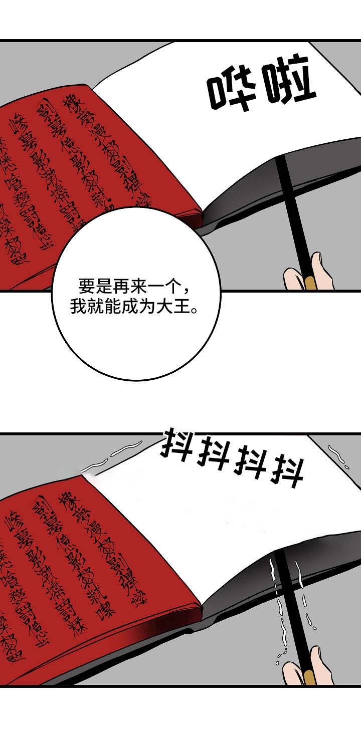 第26话6