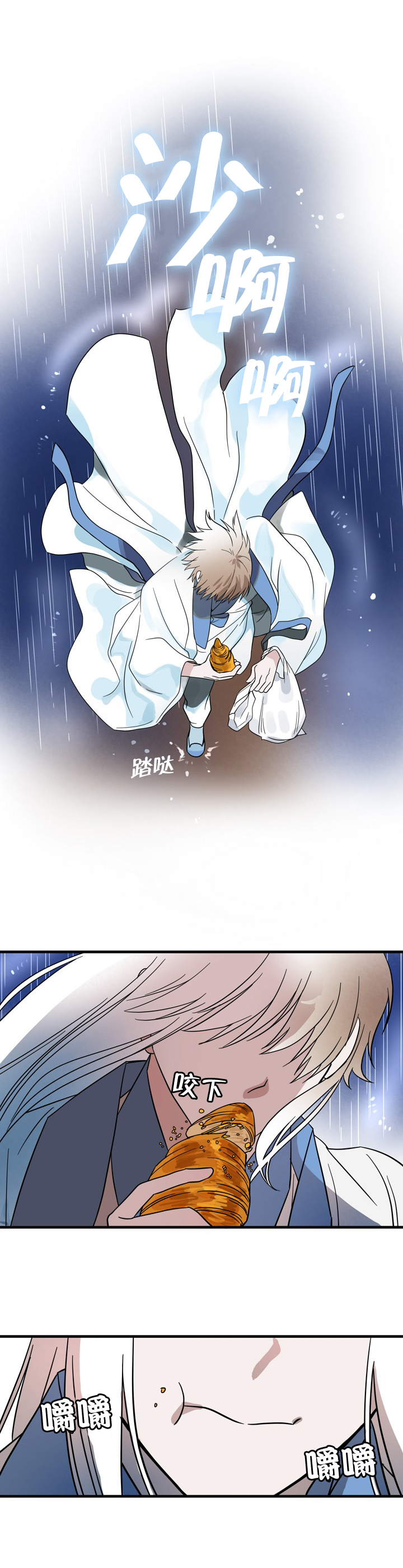 第5话5