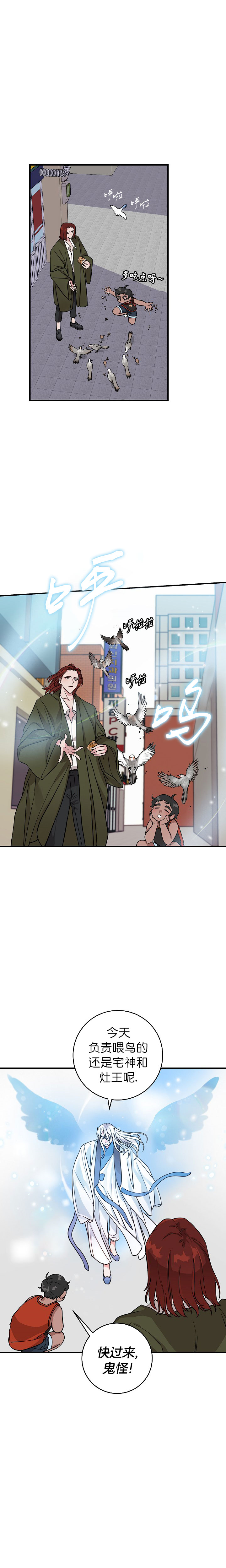第1话1