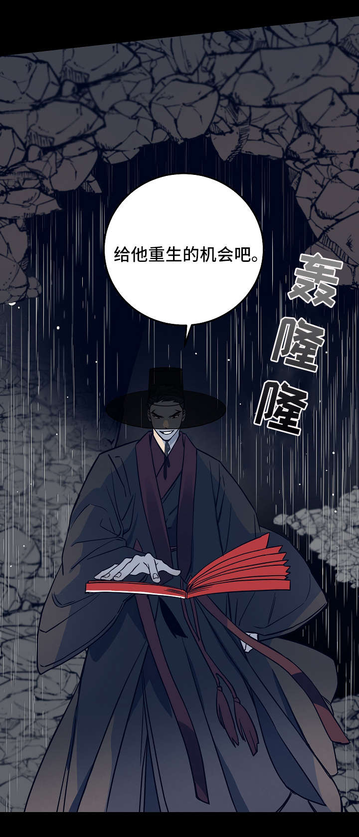 第25话11