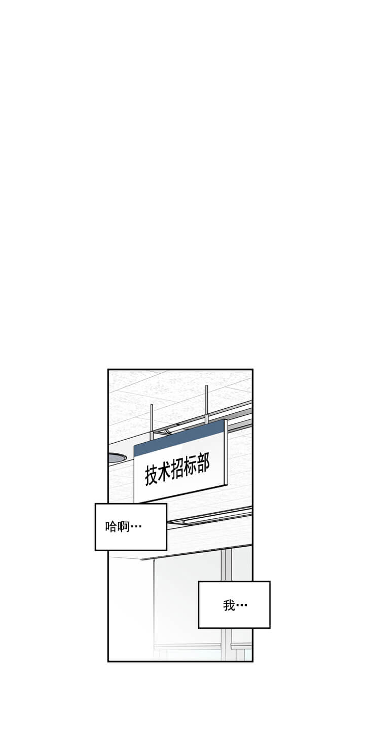 第1话3