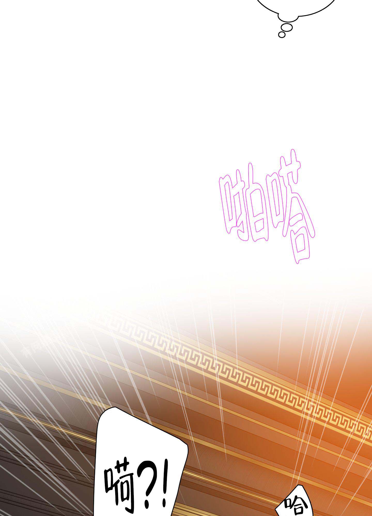 第55话18