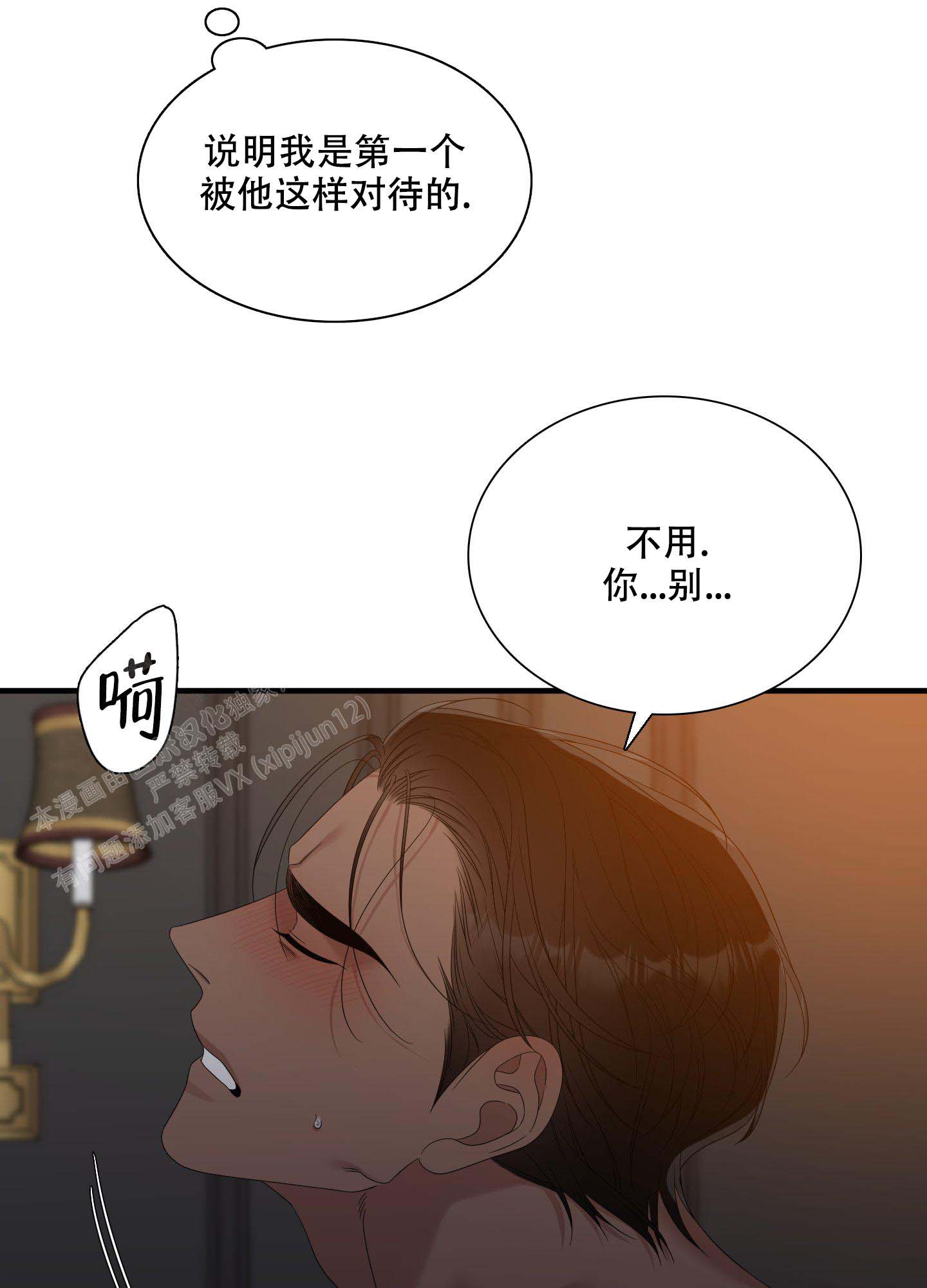 第55话6