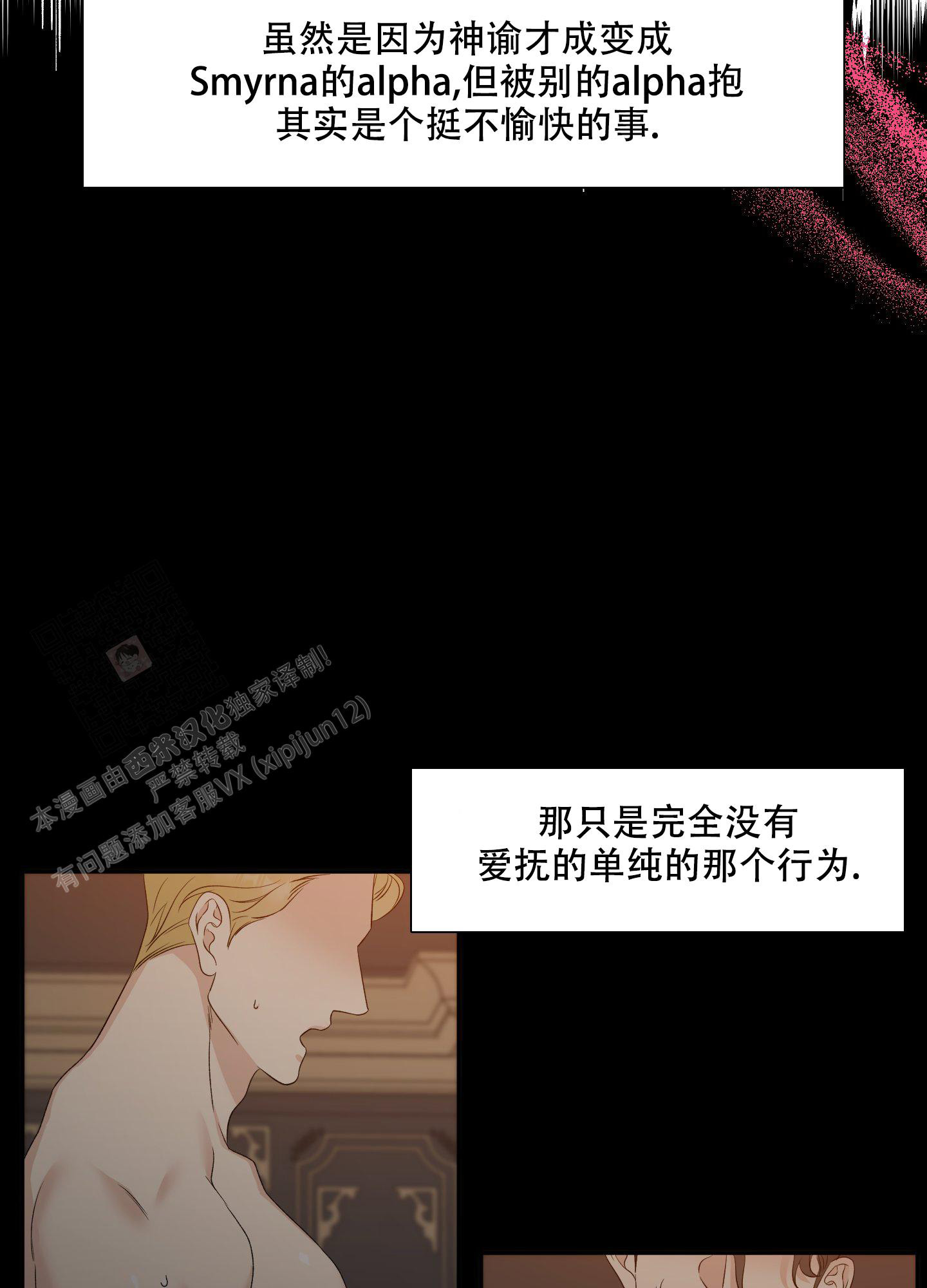 第30话6