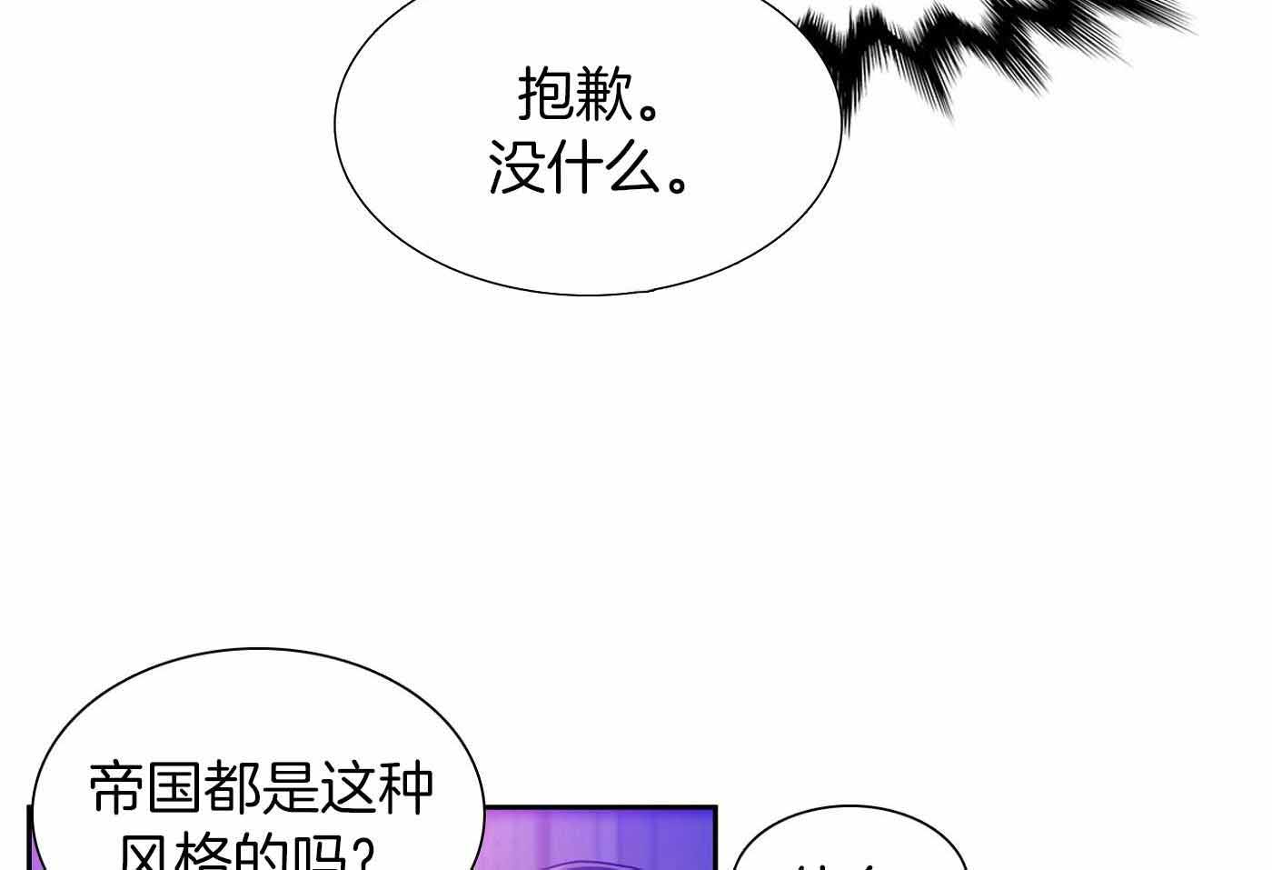 第12话5