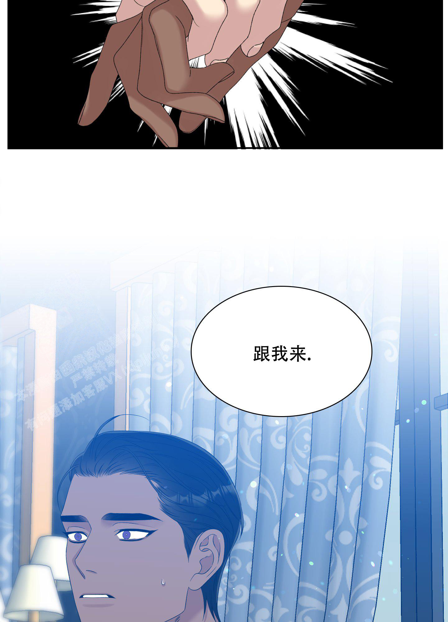第36话3
