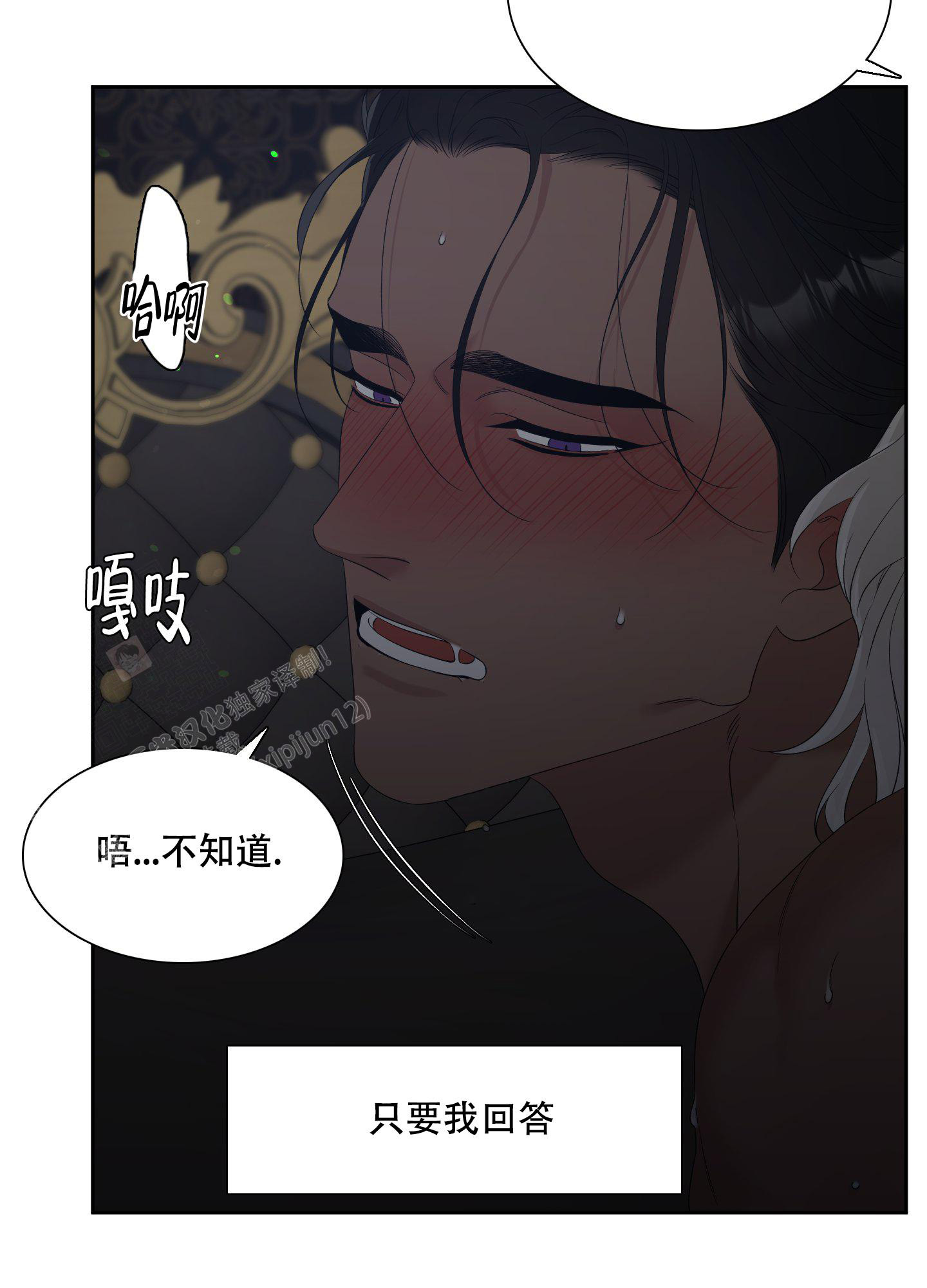 第30话23