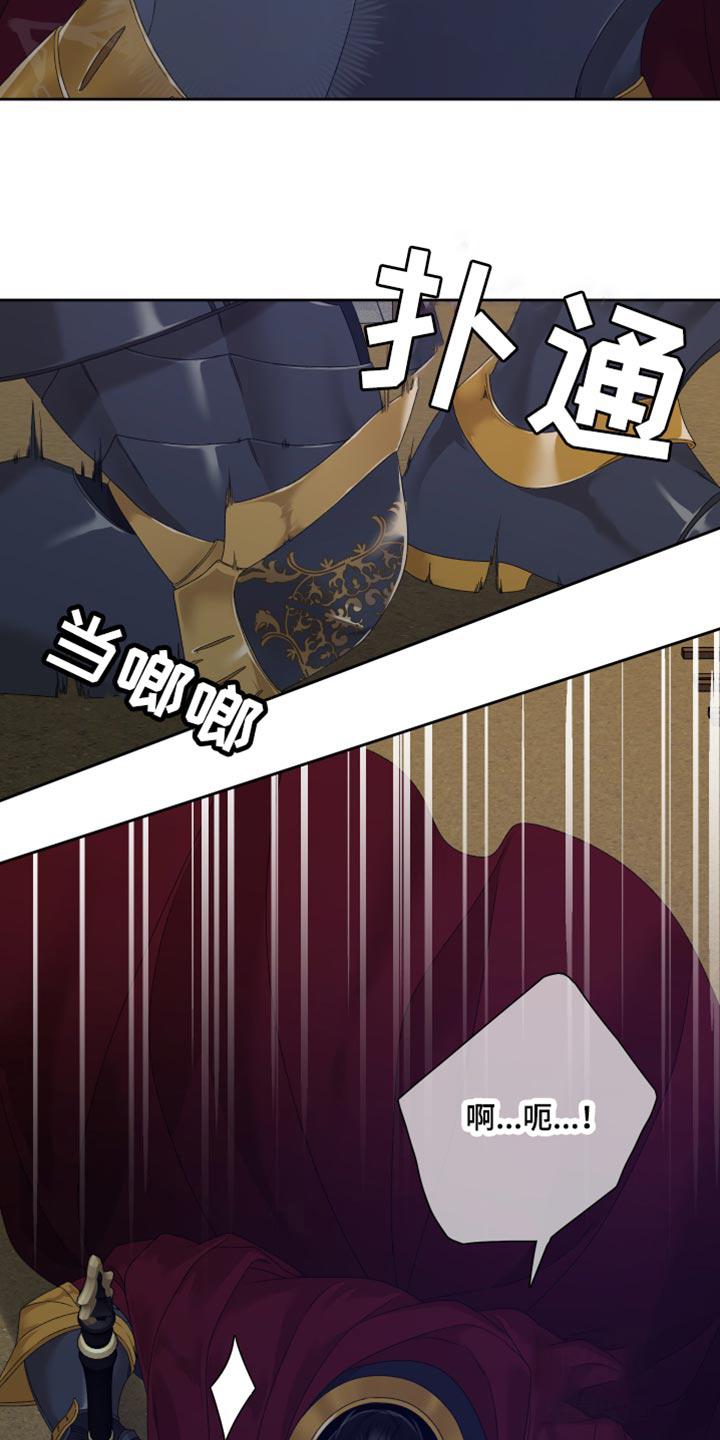 第39话18