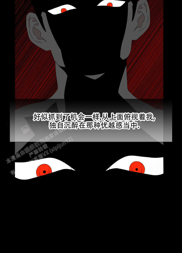 第30话8