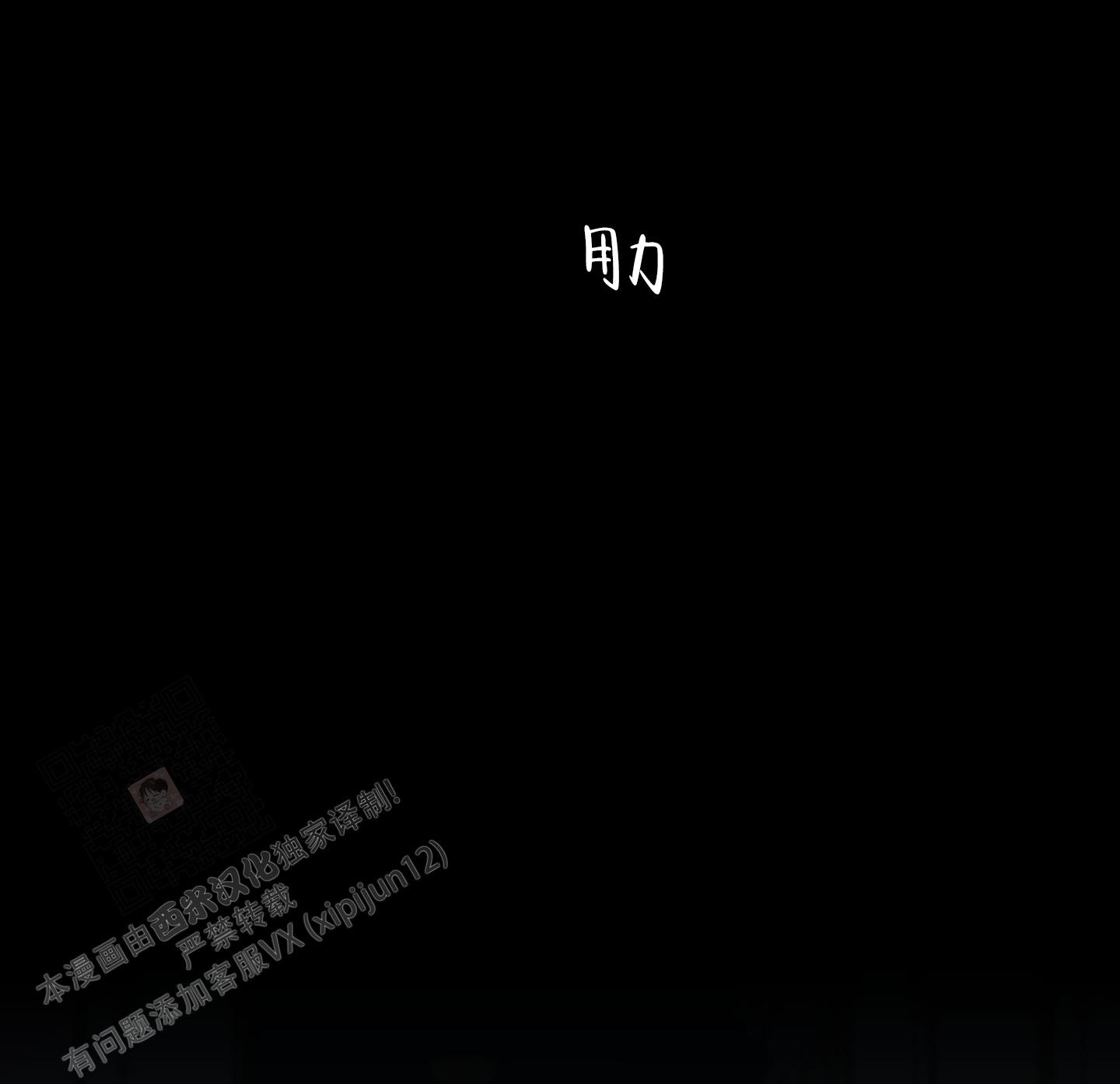 第33话26