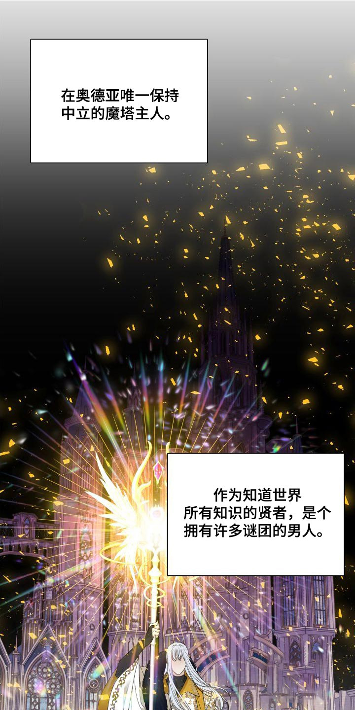 第49话3