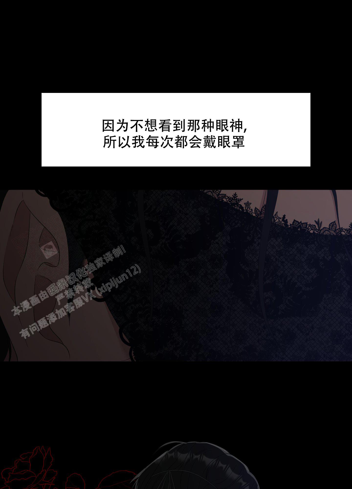 第30话9
