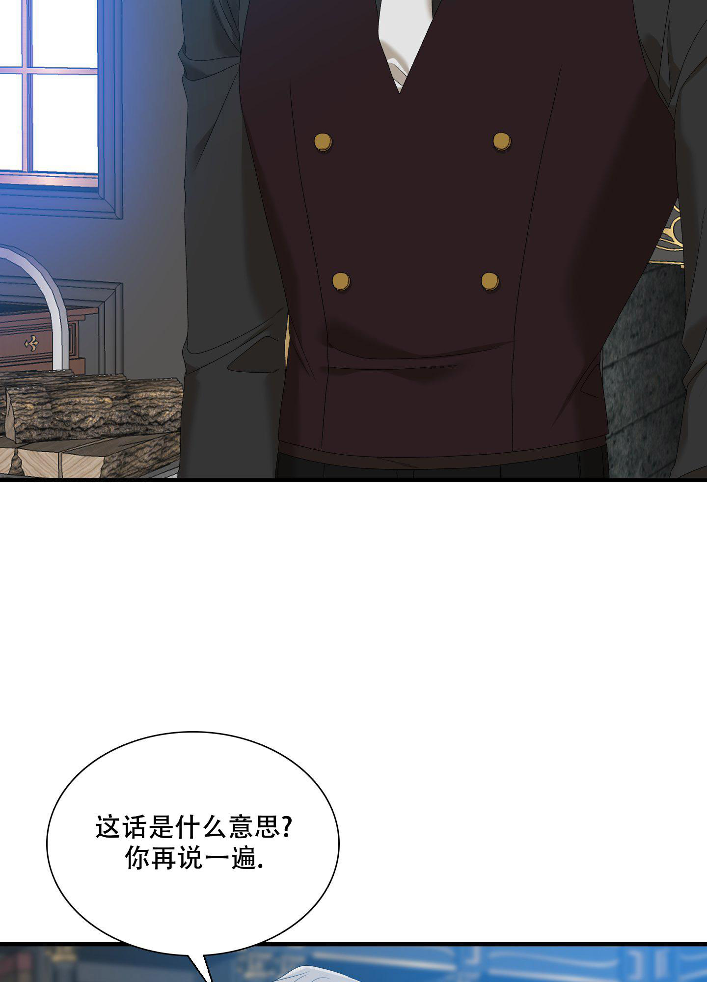 第59话3