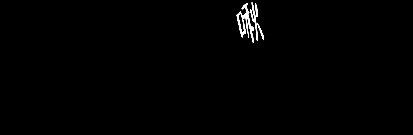 第17话23