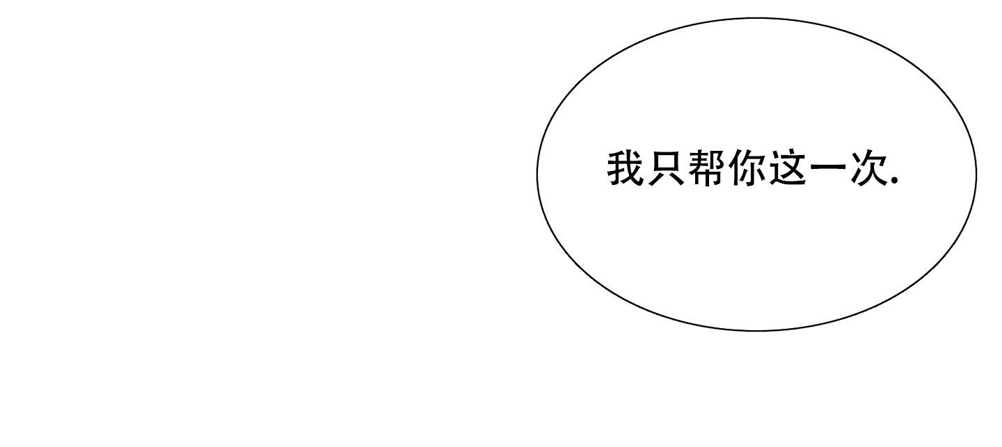 第29话16