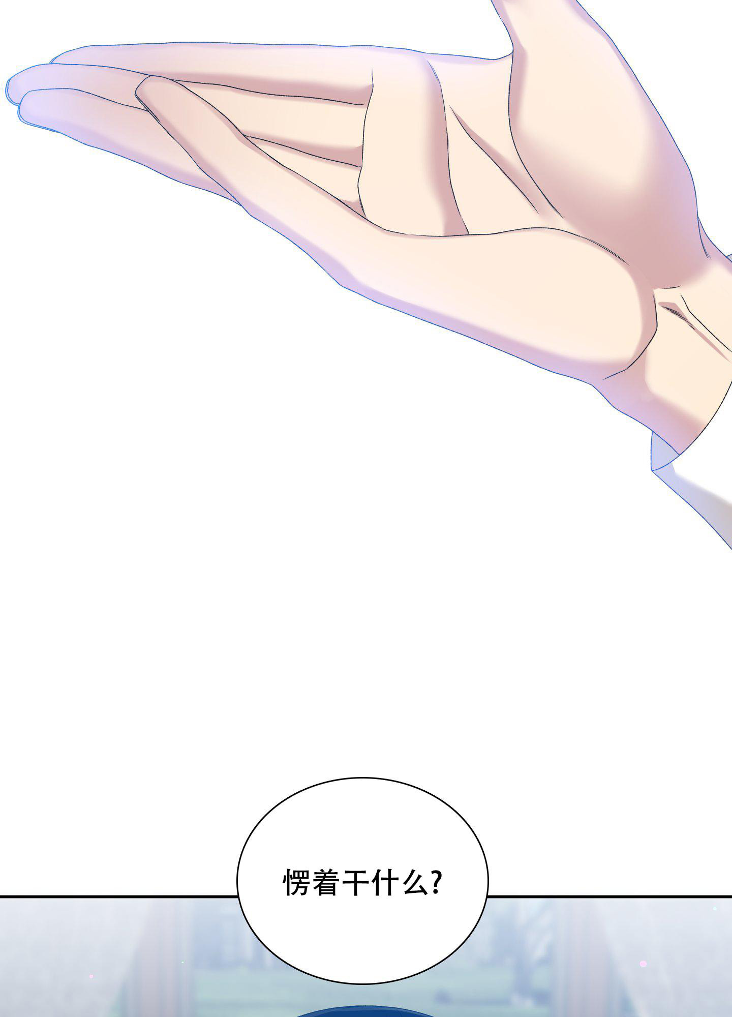 第43话23
