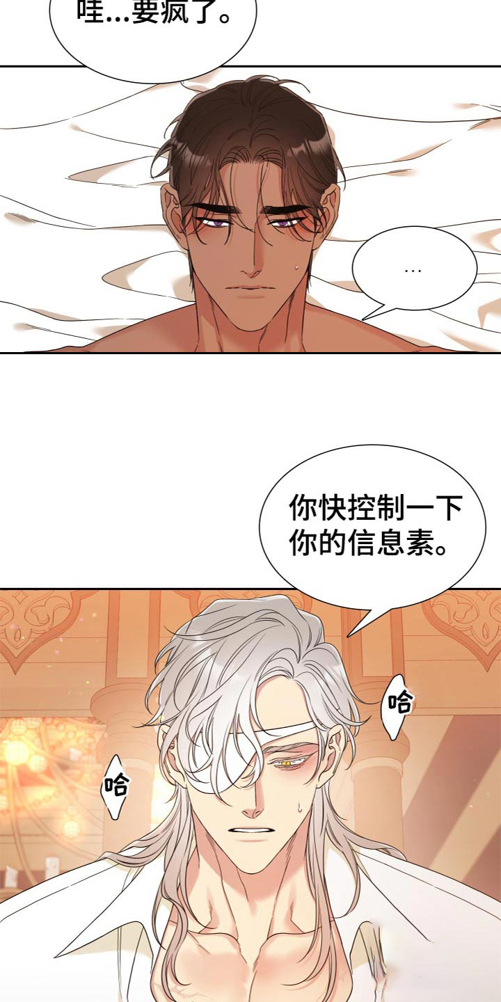 第20话13