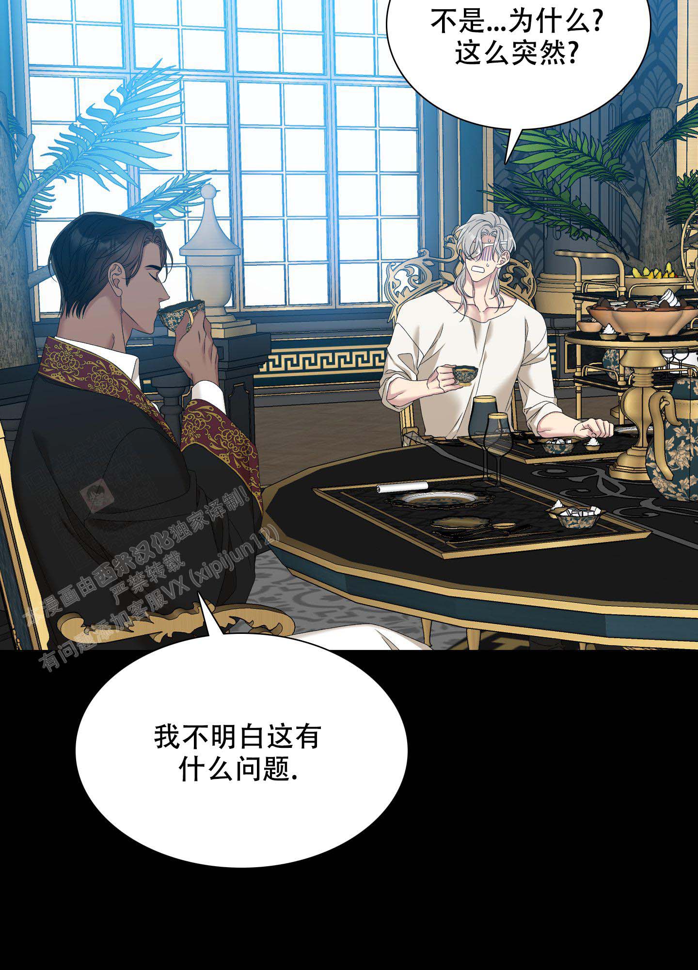 第57话4