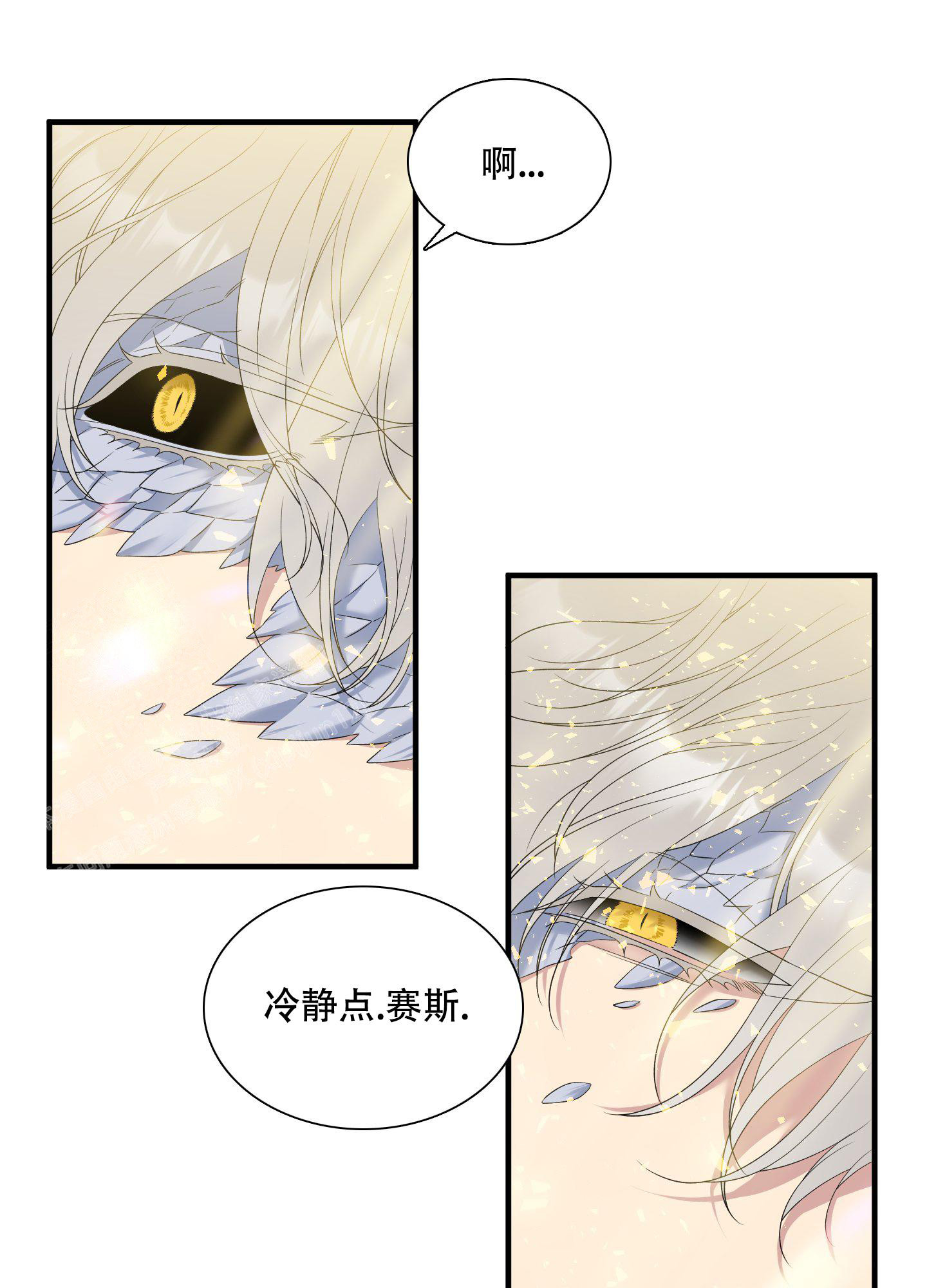 第51话29