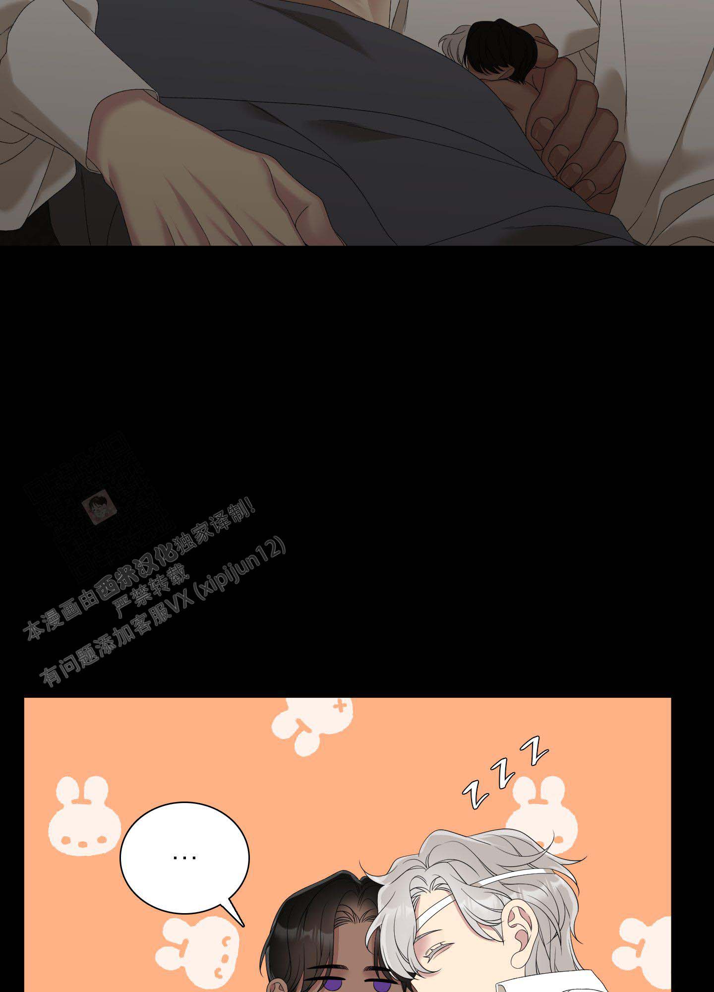 第53话32