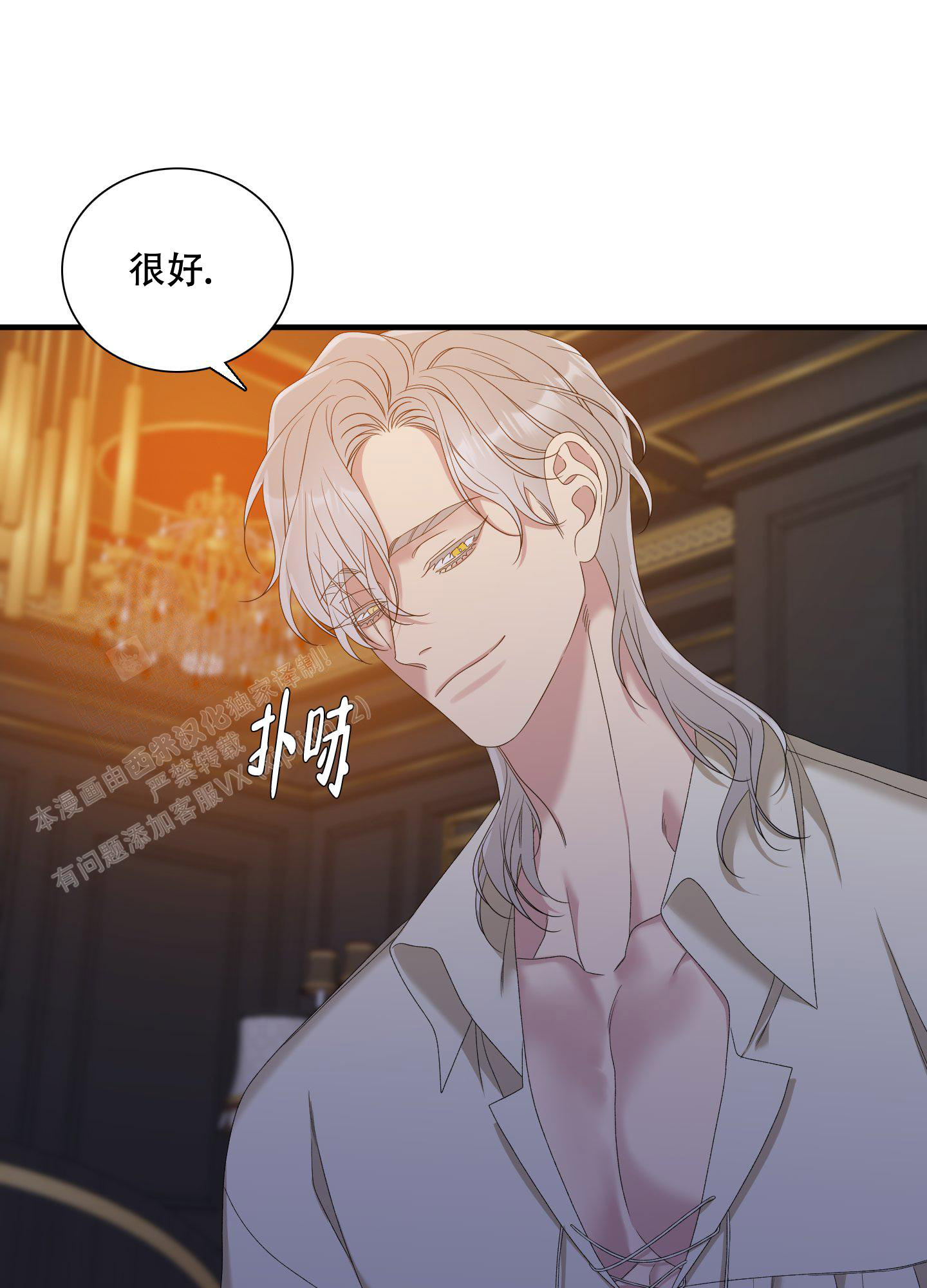第59话41
