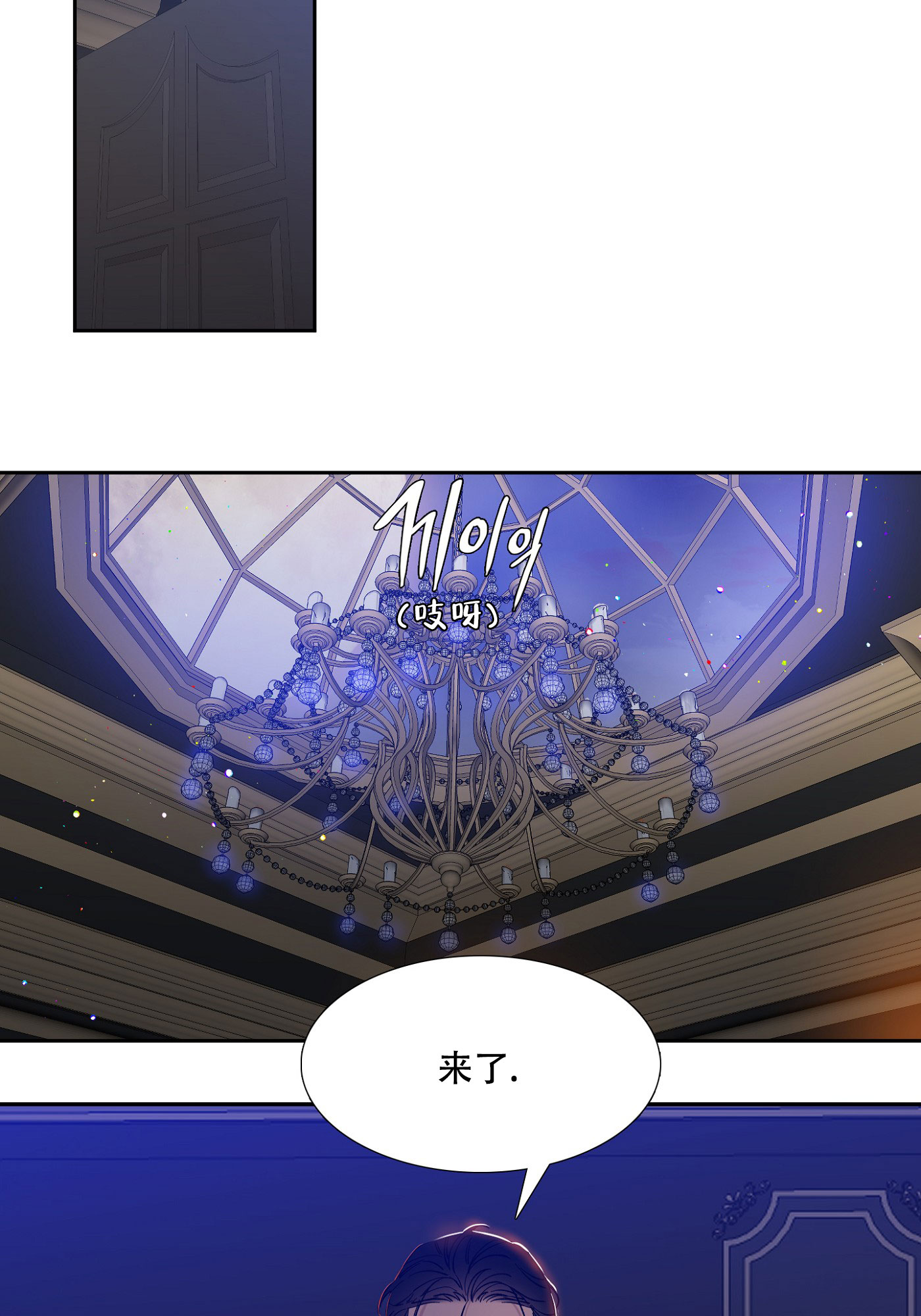 第2话19
