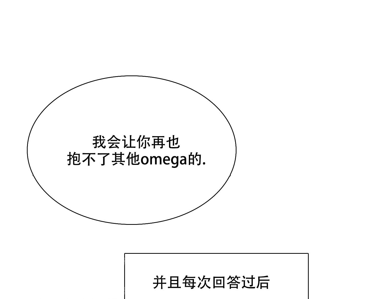 第30话25